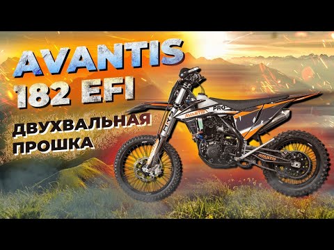 Авантис на 172 моторе