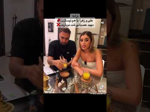 زهرا وعلی باهم نیستن عشق ابدی   اكسبلور