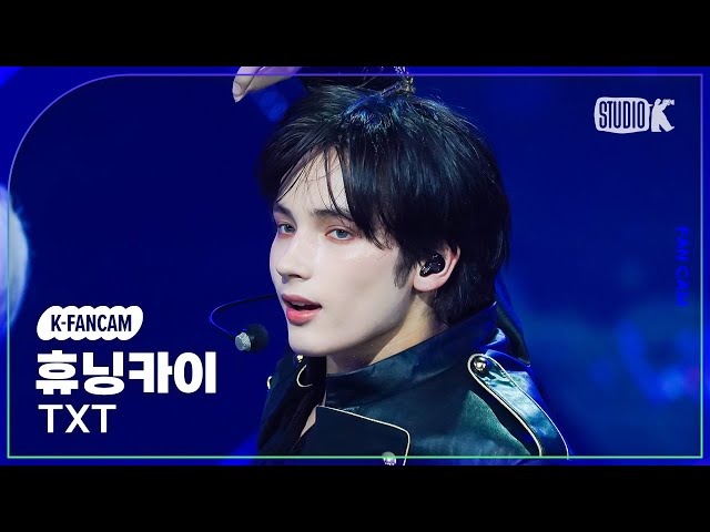 K-Fancam] 투모로우바이투게더 휴닝카이 직캠 'Sugar Rush Ride' (TXT