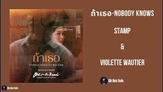STAMP feat. Violette Wautier - Nobody Knows (ถ้าเธอ) Ost. One for the Road Lyrics  [Rom   Eng]