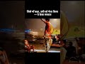 मां बोले जाने वाली नदियों की बुरी हालात|गंदगी में डूबी माँ नदियाँ#groundreport#exlusive #viral#news