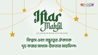 Poshians Iftar Iftar Mahfil Pop Of Color Ltd.