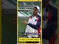 هذا ما قاله اللاعب مبابي على مباراة المغرب وحكيمي يرد عليه سوف أهزمك المنتخب المغربي هذا ما قاله اللاعب مبابي على مباراة المغرب وحكيمي يرد عليه سوف أهزمك المنتخب المغربي