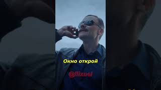 Как омон Горшка спасали.. #shorts #корольишут #киш #сериалкорольишут #горшок