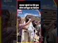 Ladakh पहुंचने पर ऐसे हुआ Sonam Wangchuk का welcome| #Shorts