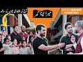 Mera Apna Ghar | Iqrar ul Hassan k sath Mulaqat @PennyappealOrg