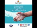 বিশুদ্ধতায় সেরা মুক্তা পানি...