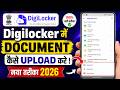 Digilocker Me Document Kaise Upload Kare | how To Upload Documents in Digilocker | Digilocker App