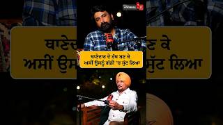 SP Navreet Singh Virk  Podcast | Lankesh Trikha | Address It Podcast