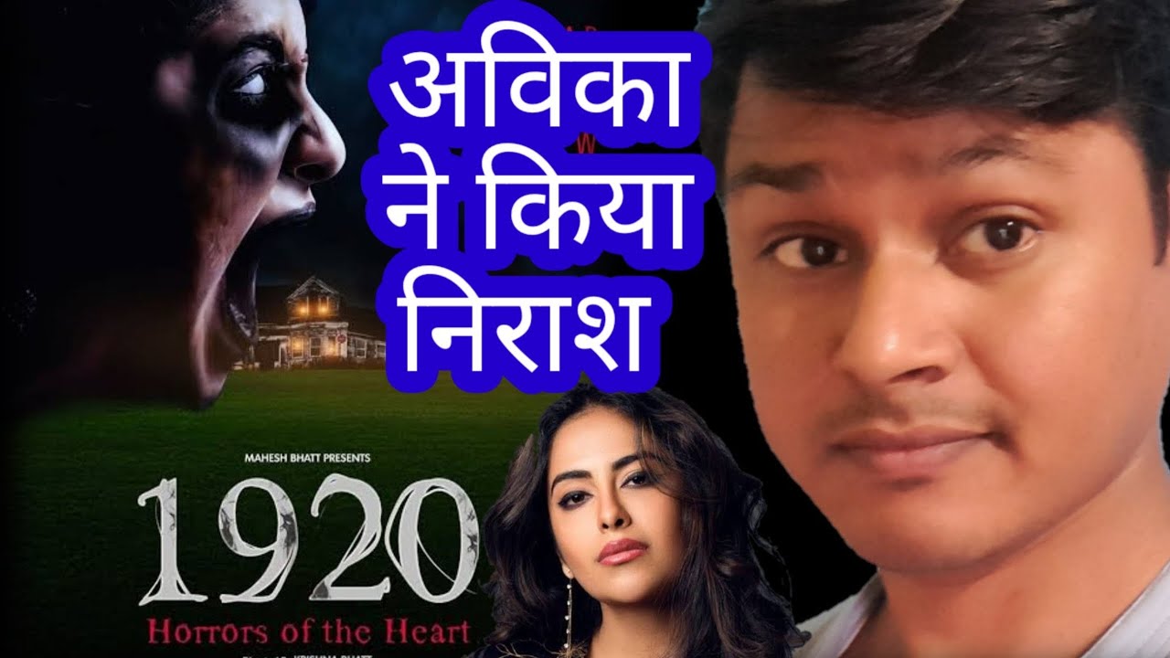 1920 Horrors Of The Heart Review What Is The Story Of 1920 Horrors Of 1920-horrors-of-the-heart-review-what-is-the-story-of-1920-horrors-of