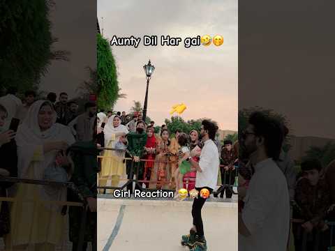 Aunty Dil Har gai🤭🤣😂🔥 #ytshorts #shortvideo #skatingshorts#Ansafakhar  #Ansaskater #Fakharskater