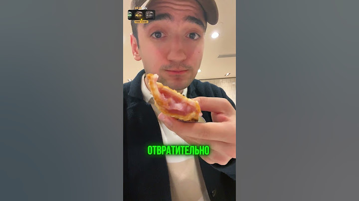 🍔 ЧЕМ ОТЛИЧАЕТСЯ КИТАЙСКИЙ МАКДОНАЛЬДС?