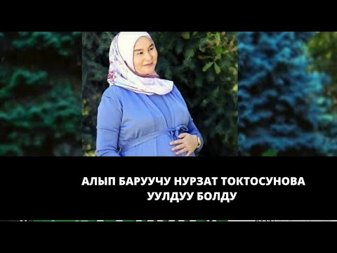 Video: Заманыбыздын экологиялык проблемалары