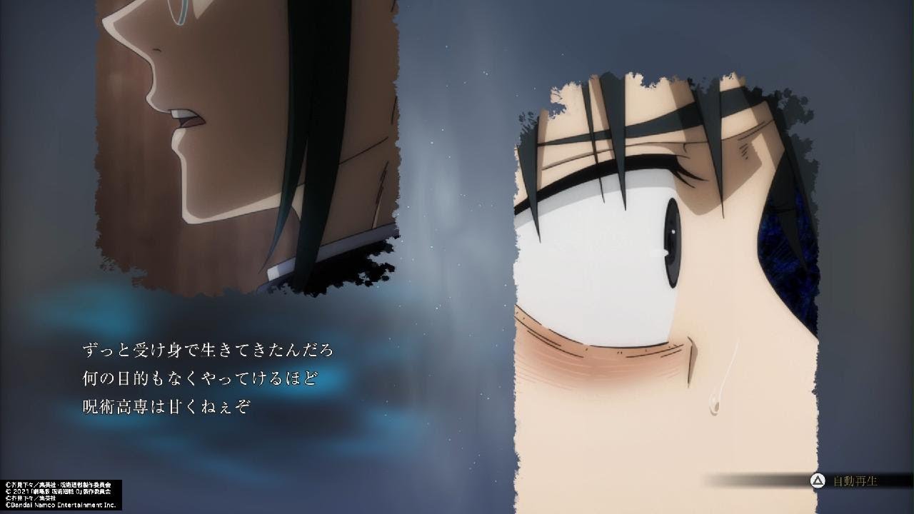 #58 呪術廻戦 戦華双乱 呪術廻戦0 呪いの女王 - YouTube