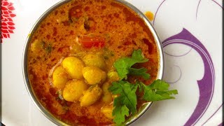 चमचमीत पावटा वालाची रस्सा भाजी || Pavta Valachi Rassa Bhaji || Lima Beans Curry Recipe in Marathi