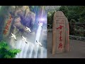 [Traveling log] 湖南·张家界. Finding scenic spots in 《虹猫蓝兔七侠传》