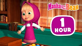 Masha and the Bear 2022 🐻👱‍♀️ All Fun and Games 🎱🤖 1 hour ⏰ Сartoon collection 🎬