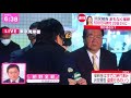 沢尻エリカ 保釈決定 正面から出ますと予測した 後に 裏口から出ます情報 。 一言あると予測もしたが、、、