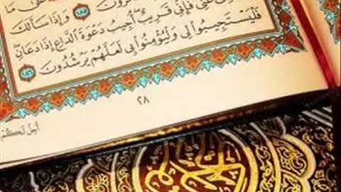 رمزان شكور ، سورة المطففين