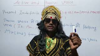 Active And Passive Voice | Present Indefinite Tense Passive Voice | अब इंग्लिश होगी आसान By Ravan 