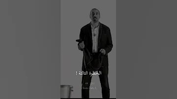 الغضب الشقيري 