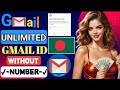 Unlimited Gamil Create Trick Without Phone Number আনলিমিটেড জিমেইল খুলতে পারবেন নাম্বার লাগবে না