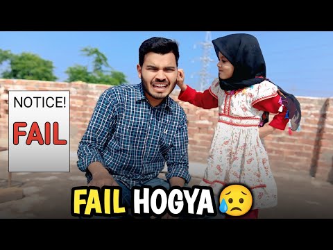 Exam Mein Phir Fail Hogya 😥 |