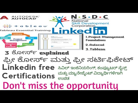 Linked In certification and free course Learn #Tableau #Autocad #gainknowledgekannada