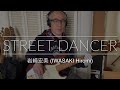 【Bass Covers, day-257】岩崎宏美 - ストリート・ダンサー(IWASAKI Hiromi - Street Dancer)