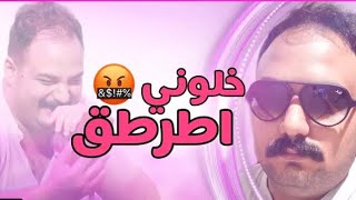 ابو خليل عصب بالبث بسبب ؟؟ ? | ابو خليل كام يطرطق  || Pubg mobile