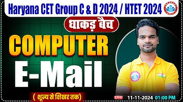 HSSC CET 2024 | Computer E Mail Class | Computer by Shivam Sir | HTET, HSSC Group C & D 2024