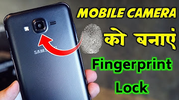 Mobile Camera को बनाएं Fingerprint Lock | How to set Camera Fingerprint Lock in Mobile Phone