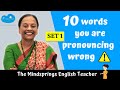 STOP Mispronouncing 10 (commonly used) English Words  | SET 1 | Learn meanings and pronunciation.