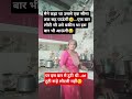 Heart&#39; touching 😍#Motivatinal video✅ #trending #viralvideos #motivationalvideo #bhumi and mothers