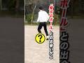 何歳からでも上達できる‼️ #サッカー #dribble #soccer #football