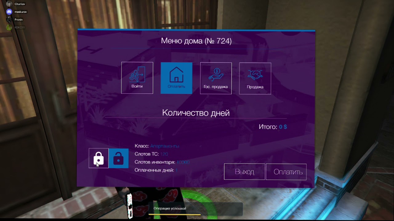 VRP Ловля GTA5 RP - YouTube