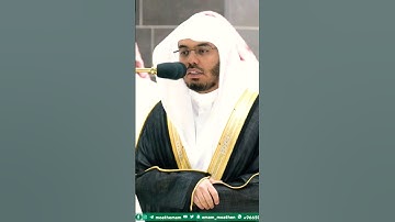 سورة الفاتحة بأداء خاشع وهادئ للشيخ ياسر الدوسري