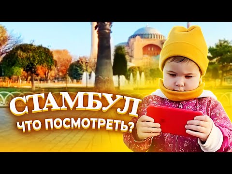 Что посмотреть в