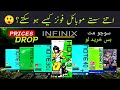 Infinix new mobiles prices update in pakistan 2024  infinix new mobiles price drop in pakistan 2024