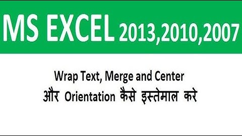 How to use Wrap Text, Merge and Center and Orientation in MS- Excel 2013/2010/2007 in Hindi
