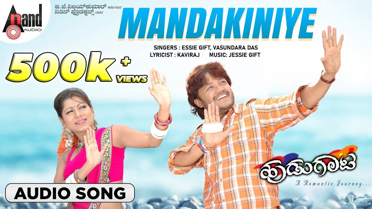 Watch Mandakiniye | Audio Song | Hudugaata | Golden Star Ganesh | Rekha | Jessie Gift on YouTube Watch Mandakiniye | Audio Song | Hudugaata | Golden Star Ganesh | Rekha | Jessie Gift on YouTube