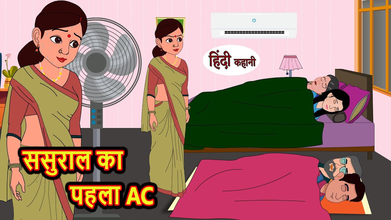    AC  Hindi Kahani  Bedtime Stories  Stories in Hindi  Khani Moral Stories