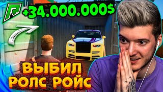 20.000.000$ на ЭЛИТНЫЕ КОНТЕЙНЕРЫ за 3.500.000$ В GTA 5 RADMIR RP! ВЫБИЛ ROLLS ROYCE за 18.000.000$