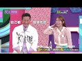 講出這個答案 我相信乃哥肯定是餓了│天才衝衝衝預告EP813│2022.04.09