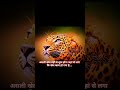 असली खेल वहीं से शुरू होगा जहां से लगा कि खेल खत्म हो गया है....#short#video#trend.......
