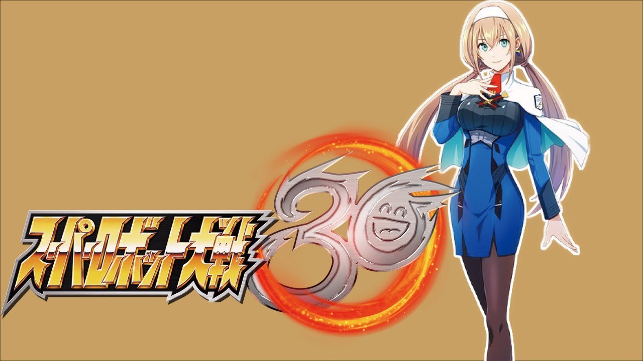【スーパーロボット大戦30】ドライストレーガーBGM