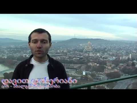 Solidarity France - სოლიდარობა საფრანგეთს