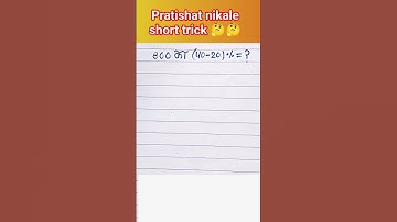 How to calculate percentage ❓🤔🤔