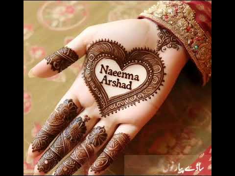 Naeeima Arshad Name Picture Art Tranding Foryou Meame Namehram Love Eidcollection Tranding 