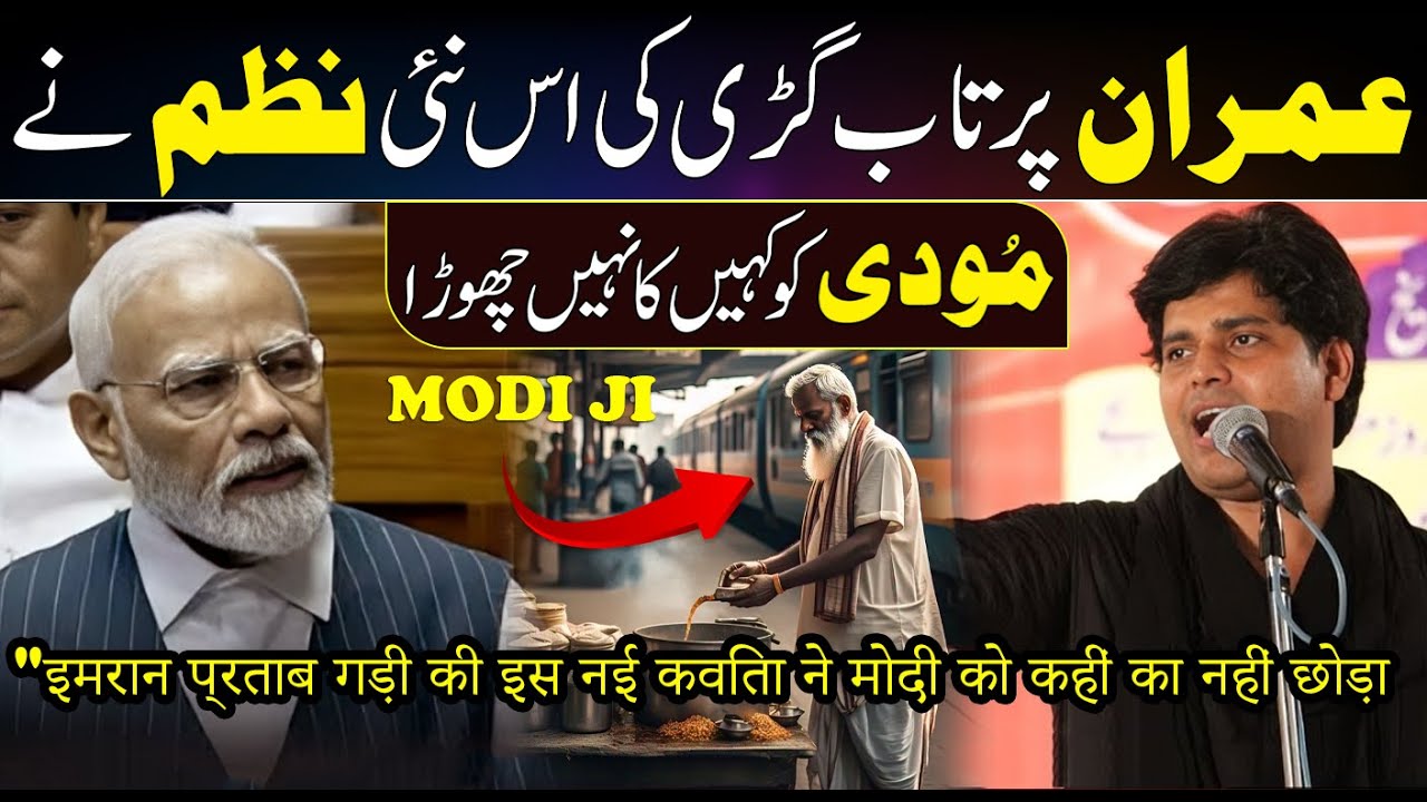Imran Pratapgarhi’s New Poem That Left Modi Speechless | Must Watch! 🎤🔥